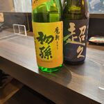 酒富 - 