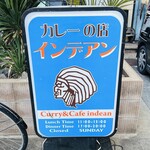 インデアン - お店