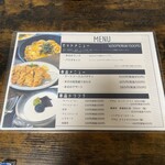 お食事処 だんらん日和 - メニュー(2022/12)