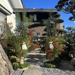 お食事処 だんらん日和 - お手製の門松