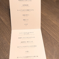 USHIGORO S. NISHIAZABU - 