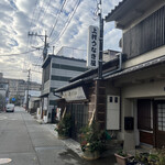 上村うなぎ屋 - 