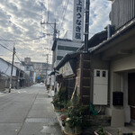 上村うなぎ屋 - 