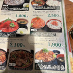伊豆高原ビール本店レストラン - 