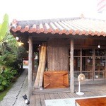 Paikaji - 