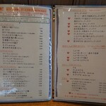 うどんや ぼの - 