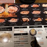 旭川成吉思汗 大黒屋 - 