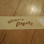 Popote - 