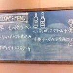 グリルキング - これ全部いきました