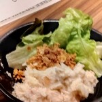グリルキング - ポテトサラダ 