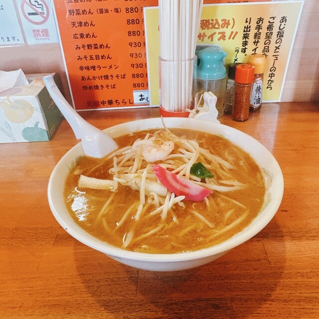 あじ福 東店 - 帯広（ラーメン）の写真