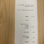 瓢斗 京都駅前本店 - 