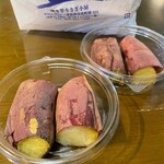 焼き芋 うさぎ小屋 - 