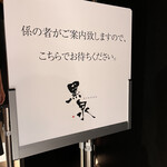 Test Kitchen by Izumi - 