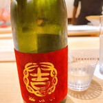 すが弥 - 茨城の銘酒