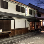 Torisei - 