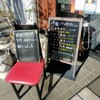 Chuukaryouri Kotetsu - 2022年12月30日(金)　店舗入口・メニュー看板