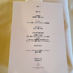 イル ギオットーネ 京都本店 - 