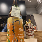 割烹 はまぐち - 