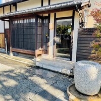 イル ギオットーネ 京都本店 - 
