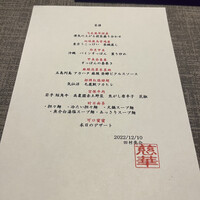 慈華 - 