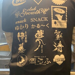 自家製麺 伊藤 - 