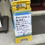 カレーの店 マボロシ - 