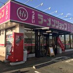 ラーメンショップ 椿 河内店 - ラーメンショップ河内店　閉店後に行列も無くなってからの撮影です♪