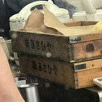 ラーメンショップ 椿 - あさひやさんの麺です