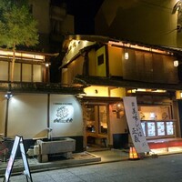 京都ダイニング正義 - 