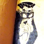 スタープラチナ - 2013年04月訪問時撮影