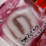 風月堂 - かるかん巻（紫芋）