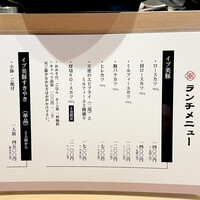 すき焼き 串カツ はるな 本町店 - 