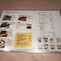 シェフス - 