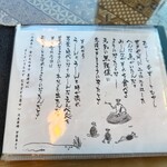 うなぎ亭 友栄 - 