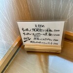 うなぎ亭 友栄 - 