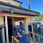 うなぎ亭 友栄 - 