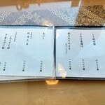 うなぎ亭 友栄 - 