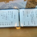 うなぎ亭 友栄 - 