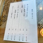 うなぎ亭 友栄 - 