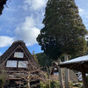 市倉 - 下呂合掌村