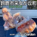 Garden - 