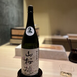 Higashi Azabu Saikoh - 