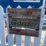 Garden - 