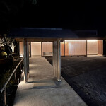 成生 - 入口からしてもうワクワク