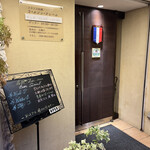 ラ メゾン クレール 1853 - 