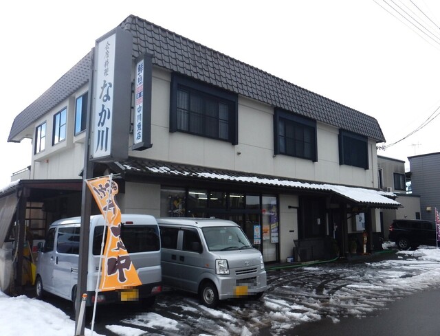 会席料理 なか川 - 天童南（日本料理）の写真