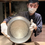 成生 - 炊き立てご飯