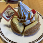 Komeda Kohi Ten - 