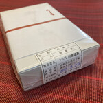 川端道喜 - ◉ 御菱葩(花びら餅）１つ1,800円（内税）